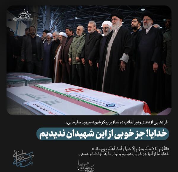 عکس حاج قاسم و یاران شهیدش