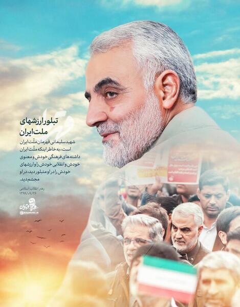 عکس حاج قاسم و یاران شهیدش