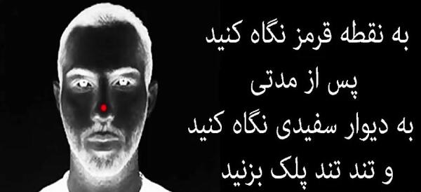 عکس تصاویر خطای دید طنز