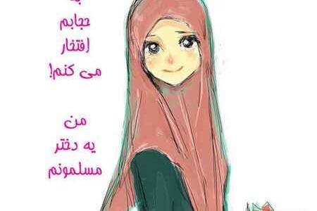 عکس پروفایل دخترونه با حجاب عروسکی