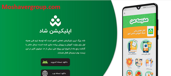 عکس شبکه شاد