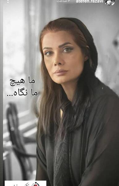 عکسهای زیبای الهام پاوه نژاد