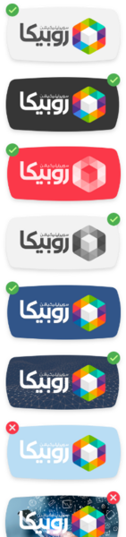 عکس آرم روبیکا png