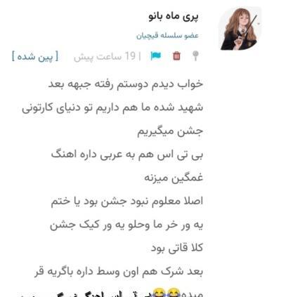 عکس نوشته خنده دار خواب