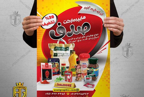 عکس رنگ مواد غذایی