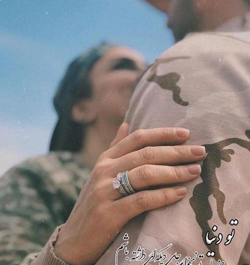 عکس نوشته سربازی