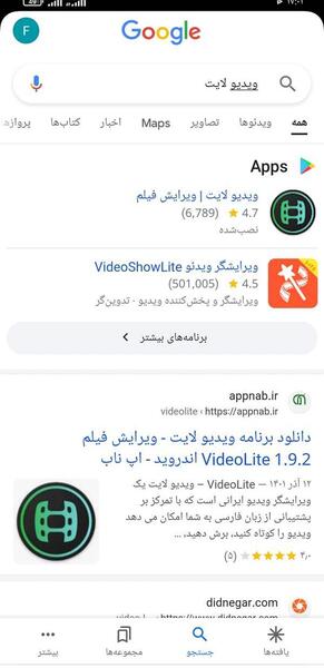 ذخیره عکس در پیکس ارت نی نی سایت