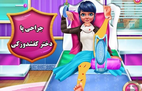 عکس پاپت دختر کفشدوزکی