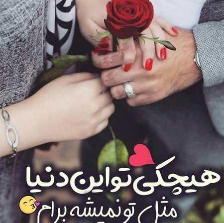 عکس زیبا روی پروفایل