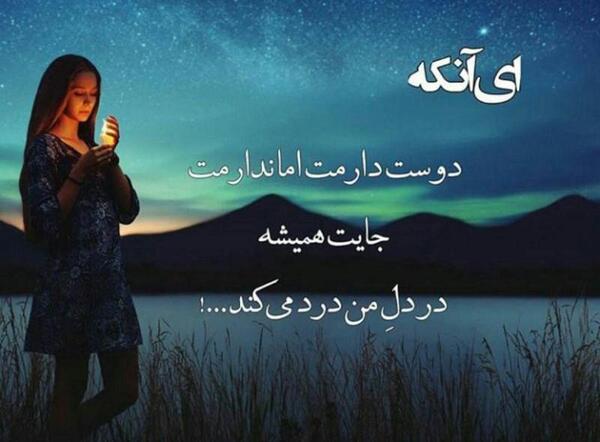 عکس زیبا روی پروفایل
