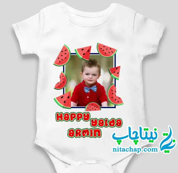 عکس یلدایی کودک