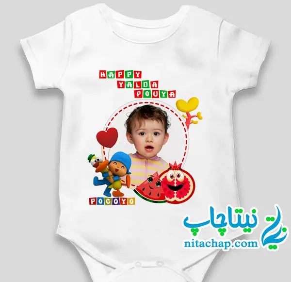 عکس یلدایی کودک