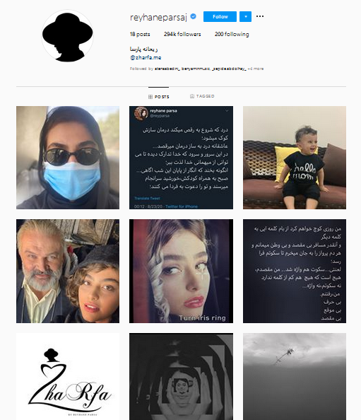 عکس طلاق ریحانه پارسا و مهدی کوشکی