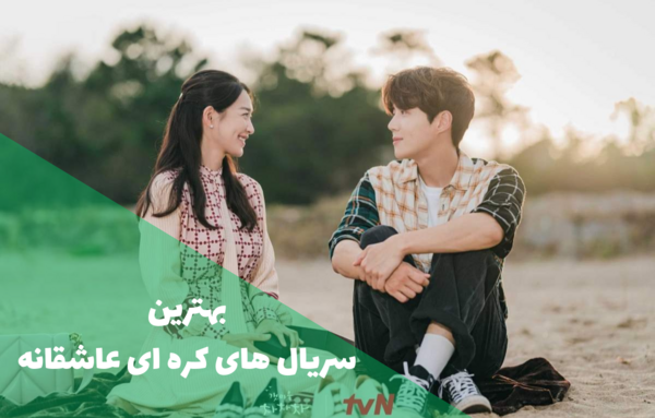 عکس عاشقانه خاص رفیق