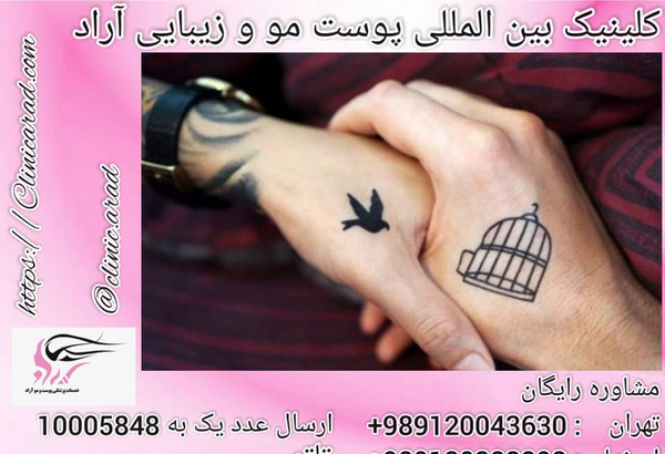 عکس تاتو زیر دست
