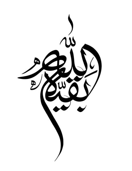 پس زمینه عکس نوشته