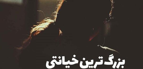 عکس نوشته دخترونه ناراحت