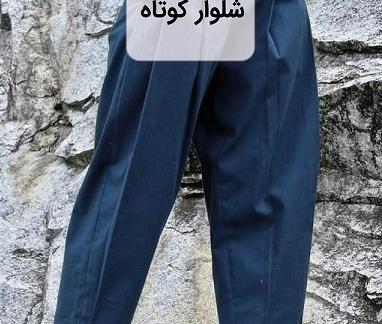 عکس لباس عید 1401