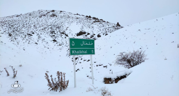عکس زمستان خلخال
