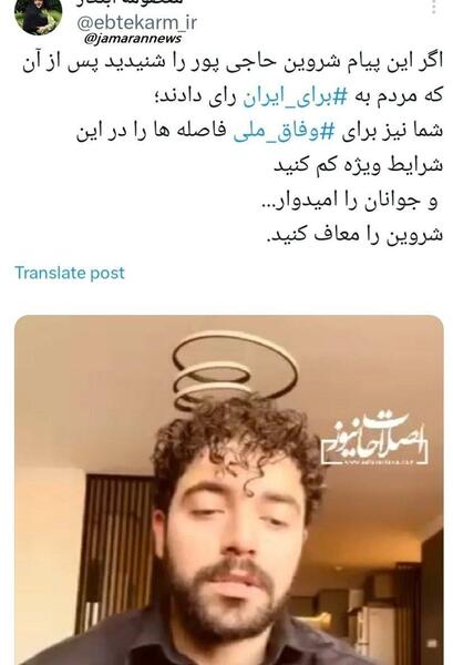 عکس معصومه جلیل پور