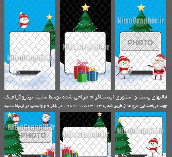 عکس زمستان قاب