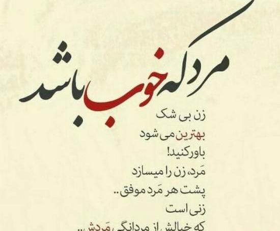 عکس پروفایل تیکه عاشقانه