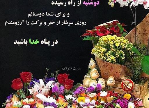 عکس روز یکشنبتون بخیر