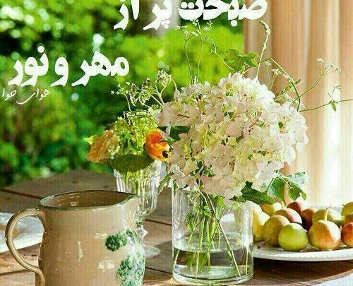 عکس روز یکشنبتون بخیر