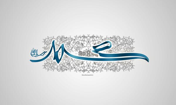 عکس نوشته سحر و محمد