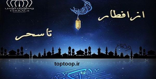 عکس نوشته سحر و محمد