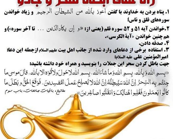 عکس نوشته سحر و محمد
