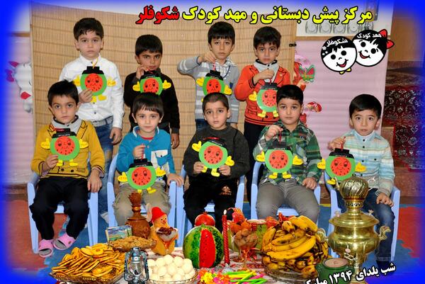 عکسهای شب یلدا عاشقانه