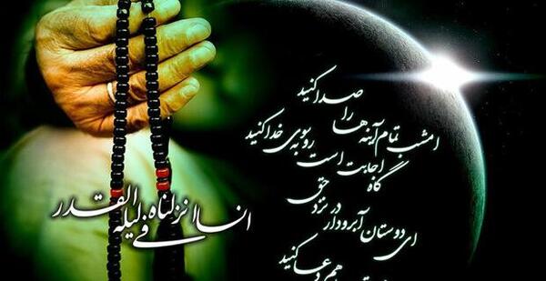 عکس عینک شب و روز