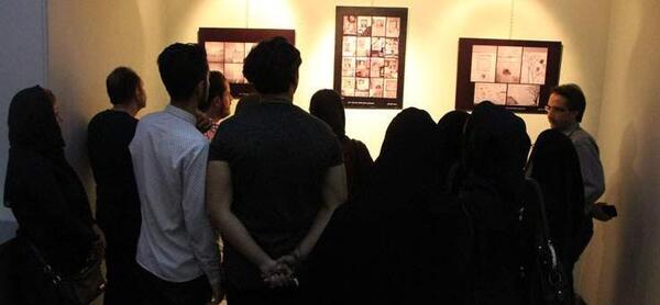 نمایشگاه عکس سینمای جوان