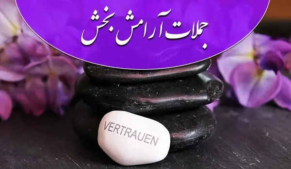 عکس نوشته یکی زندگی میکنه یکی تحمل