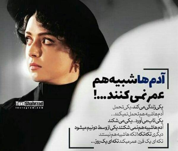 عکس نوشته یکی زندگی میکنه یکی تحمل
