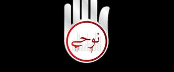 عکس سعید یدالهی