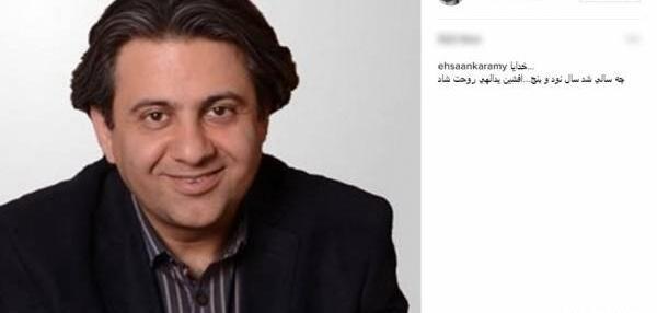 عکس سعید یدالهی