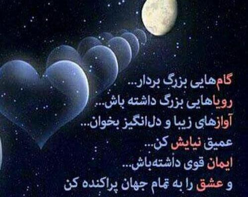 عکس نوشته های باحال و زیبا