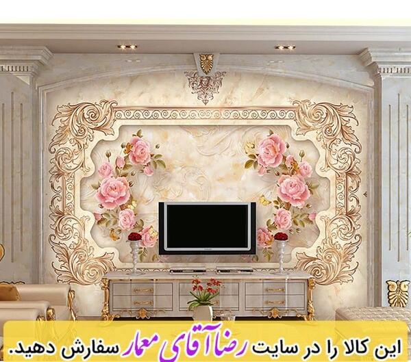 عکس سه بعدی پشت تلویزیون