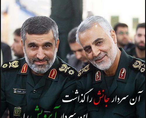 عکس پروفایل سرداران سپاه