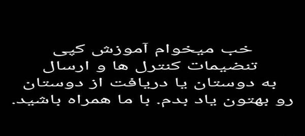 عکس چیدمان پابجی