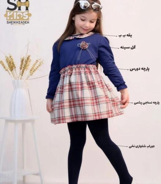 عکس بلوز شلوار چسبیده دخترانه