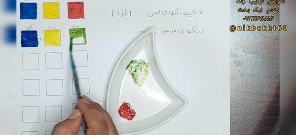 عکس با ترکیب رنگ ها