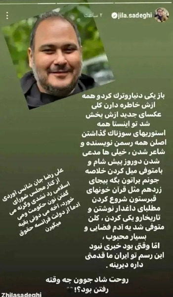 عکس نوشته رضا جانم