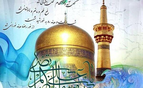 عکس نوشته رضا جانم