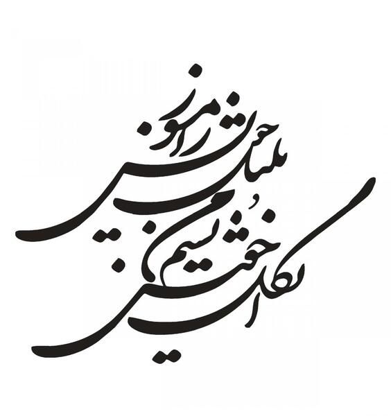 عکس استیکر گل