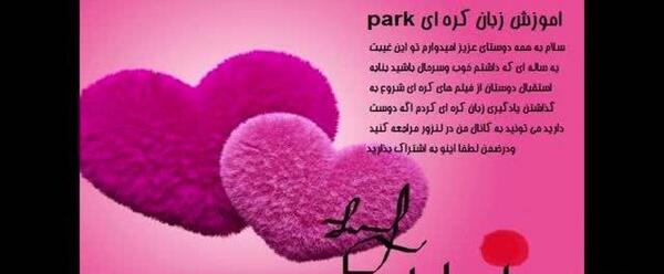 کانال عکس نوشته کره ای