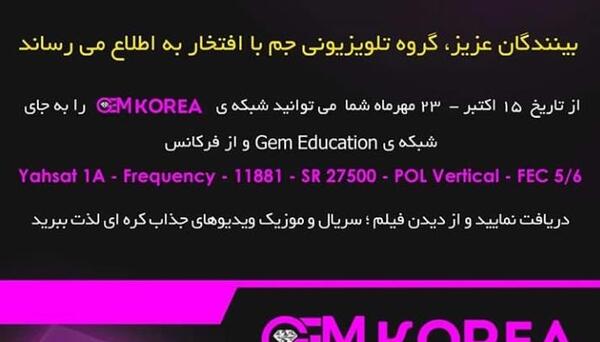 کانال عکس نوشته کره ای