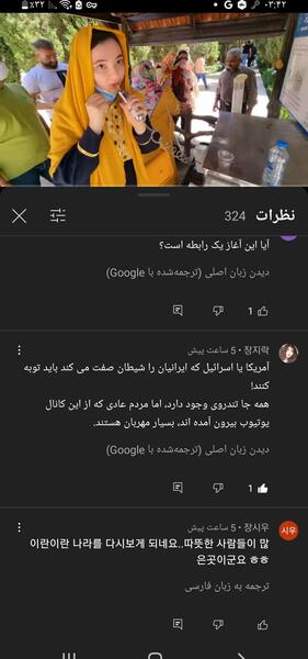 کانال عکس نوشته کره ای